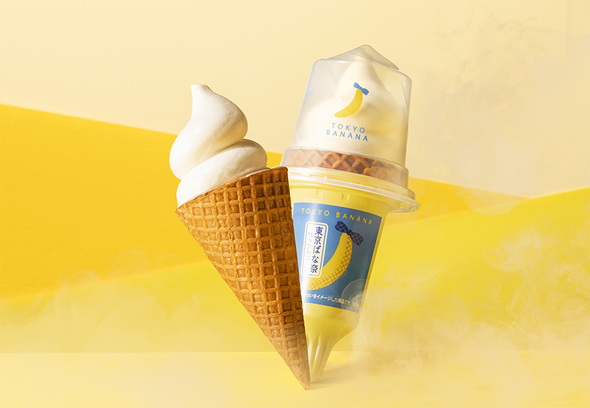 ワッフルコーン東京ばな奈