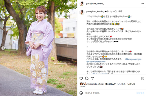 柳原さんも着物で華やかに