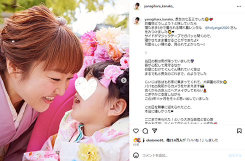 幸せいっぱいな母子ショット