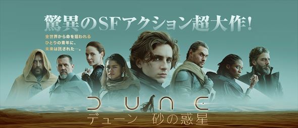 ティモシー・シャラメ