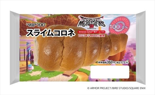 スライムコロネ