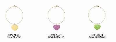  「ピュレグミ アクセサリーコレクション」のブレスレット