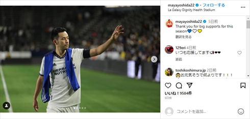 「ロサンゼルス・ギャラクシー」所属の吉田麻也