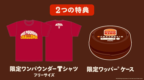 バーキン食べ放題