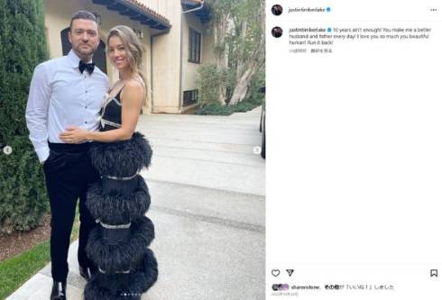 ティンバランドがブリトニー・スピアーズの暴露本にコメントし大炎上