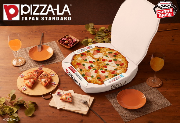 ピザーラぬいぐるみ