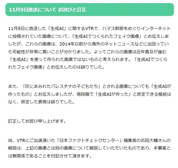 サンデーモーニング