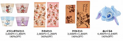 ブラックフライデーセールの目玉商品