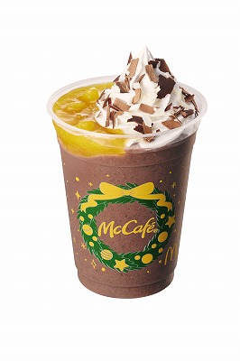 「ショコラオレンジフラッペ」