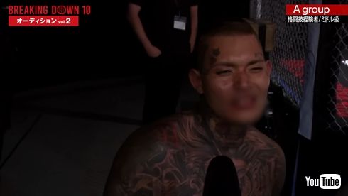 「BreakingDown10」オーディションで乱闘騒ぎを起こしたSATORU