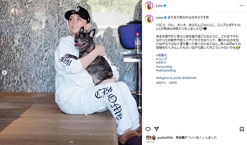 早速愛情を注いでいる様子