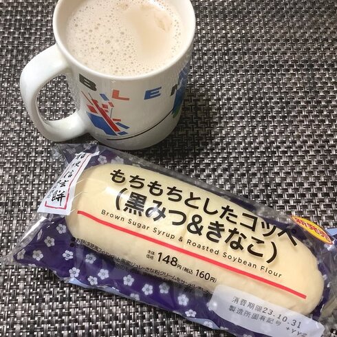 雑カフェオレ02
