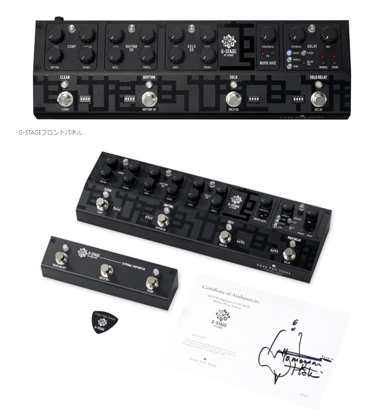 布袋寅泰　g-stage 初期ロット 布袋寅泰 g-stage 初期ロット （Free The Tone HOTEI Signature