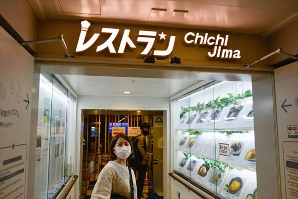 「おがさわら丸」乗船レポ