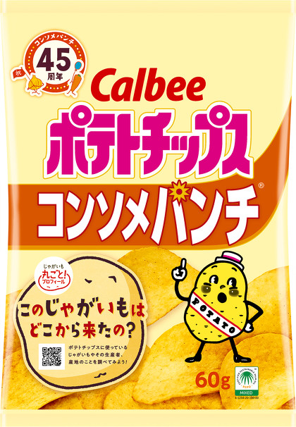 カルビー ポテトチップス コンソメパンチ ポテトチップス コンソメメガトンパンチ