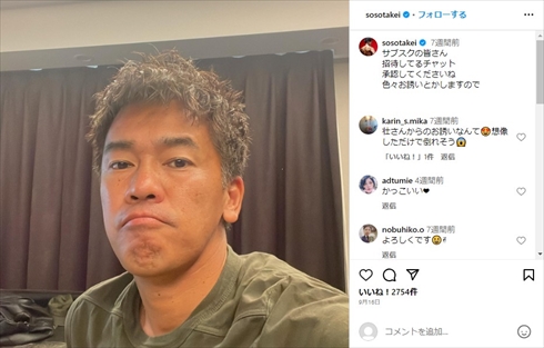 武井壮のInstagram