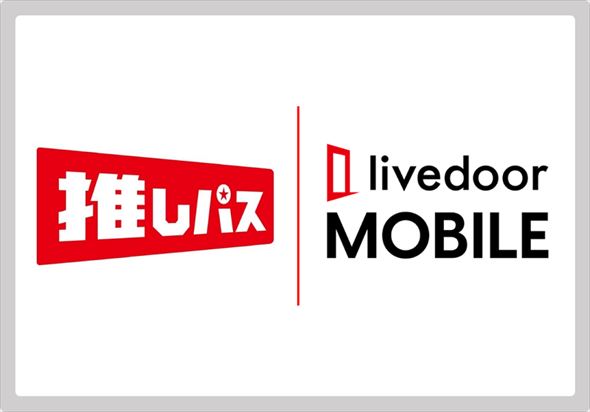 livedoor MOBILE