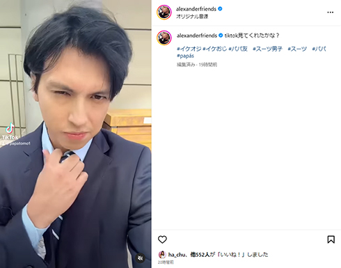 アレクさんの動画