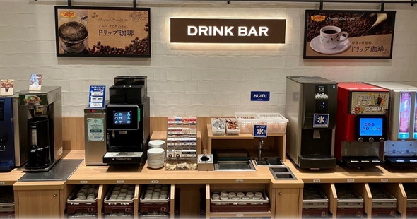 デニーズ アメリカンコーヒー