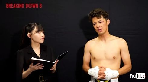 「BreakingDown」で負傷した清水良太郎