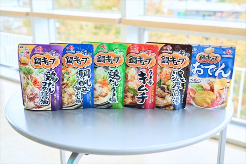 鍋キューブ 味の素