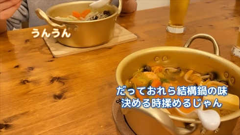 鍋キューブ 味の素