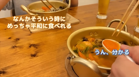 鍋キューブ 味の素