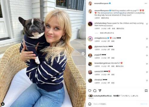 リース・ウィザースプーンとケヴィン・コスナーに交際説浮上