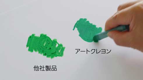 ぺんてる 柴崎春通 おじいちゃん先生 画家 コラボ クレヨン アートクレヨン クラウドファンディング