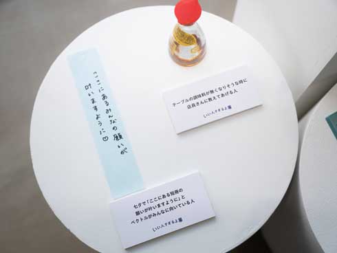 いい人すぎるよ美術館 切ないすぎるよ博物館 展覧会 パルコ 巡回 いい人すぎるよ展