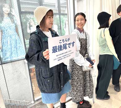 いい人すぎるよ美術館 切ないすぎるよ博物館 展覧会 パルコ 巡回 いい人すぎるよ展