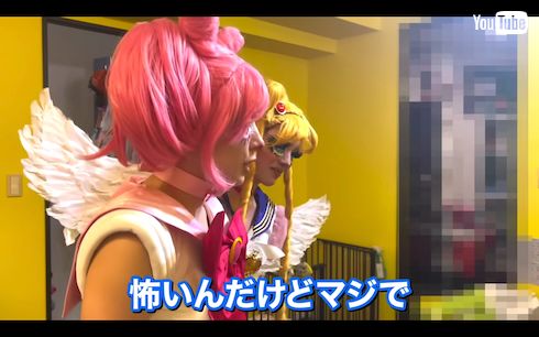 ちびうさに変身した仲里依紗に驚く中尾明慶