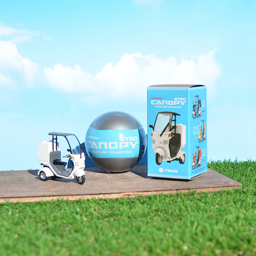 ジャイロ キャノピー ホンダ ケンエレファント ミニフィギュア