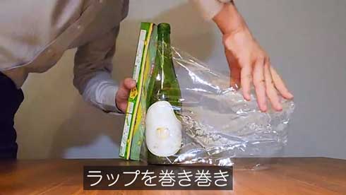 日本酒のラベル 剥がす 方法 ラップ きれい 御酒印