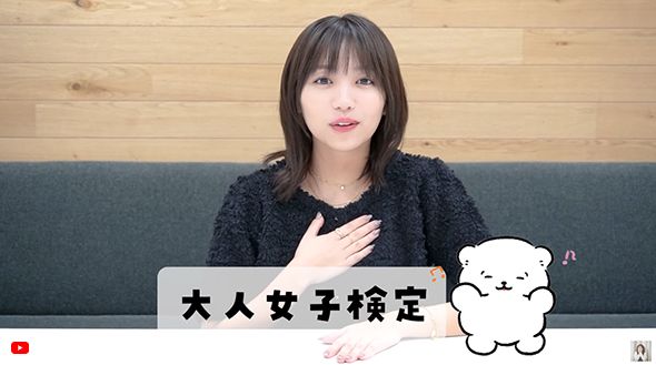 演技に挑戦する大原優乃