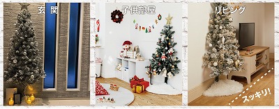 「ハーフツリー」の使用イメージ