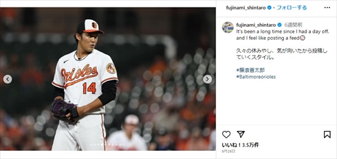 オリオールズの藤浪晋太郎