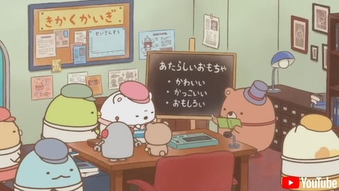 「映画 すみっコぐらし ツギハギ工場のふしぎなコ」レビュー　資本主義社会で大人が忘れがちな大切なメッセージ