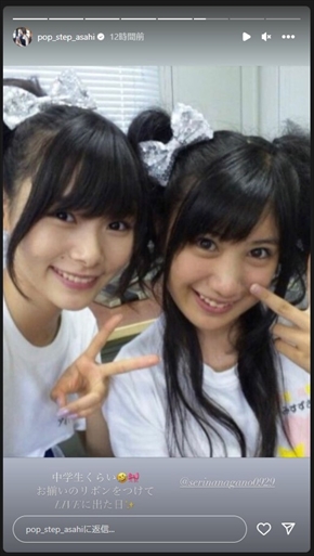 アイドリング時代の朝日奈央と長野せりなの2ショット