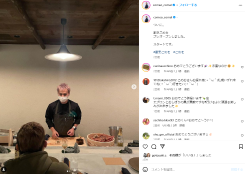 麻布十番に割烹料理店をオープンしたBreakingDownのこめお