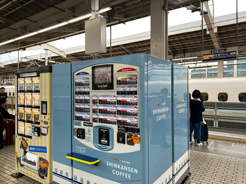 シンカンセンスゴイカタイアイス