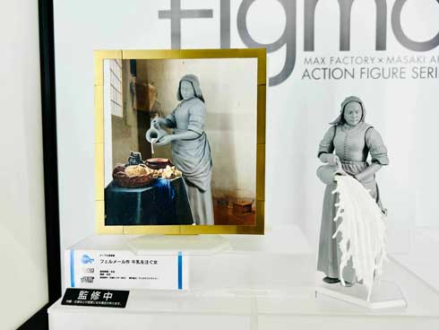 滝じゃねーか！ フェルメールの「牛乳を注ぐ女」がフィギュア化