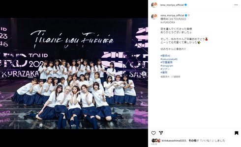 守屋麗奈Instagram