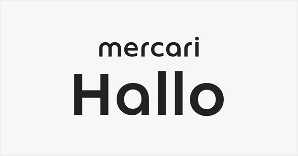 メルカリ ハロ