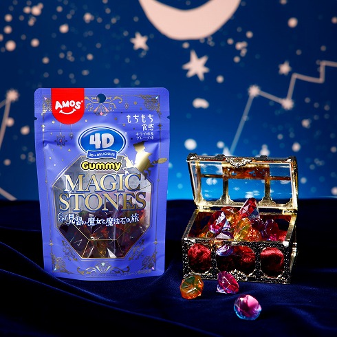「4Dグミ マジックストーンズ」