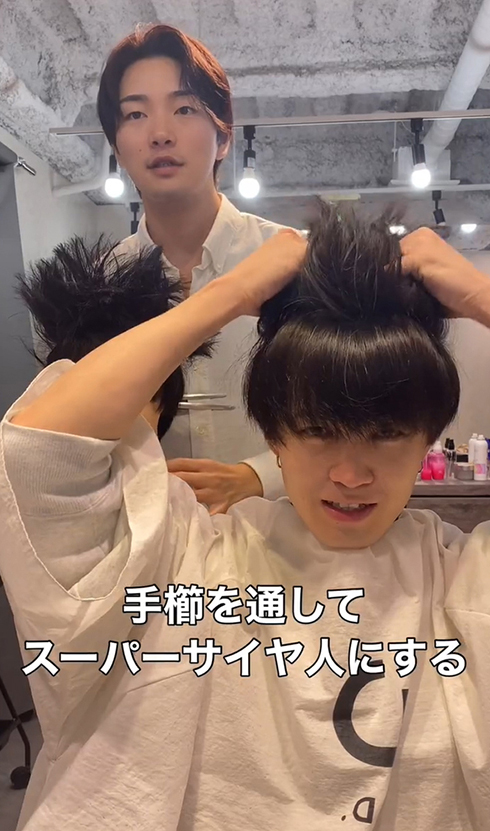 髪を上げてボリュームを出す