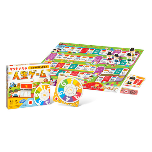 1117ハッピーセット09