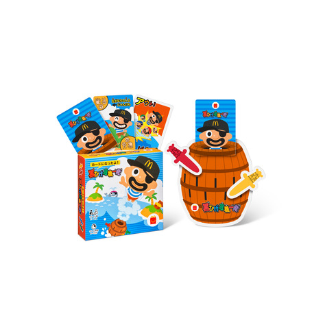 1117ハッピーセット10