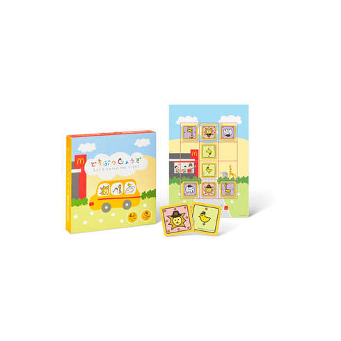 1117ハッピーセット11