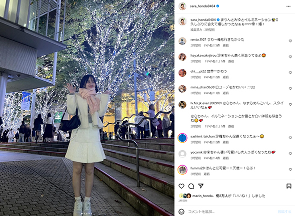 本田紗来と本田真凜と本田望結